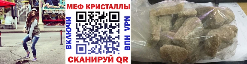 блэк спрут маркетплейс  Котовск  Меф 4 MMC 