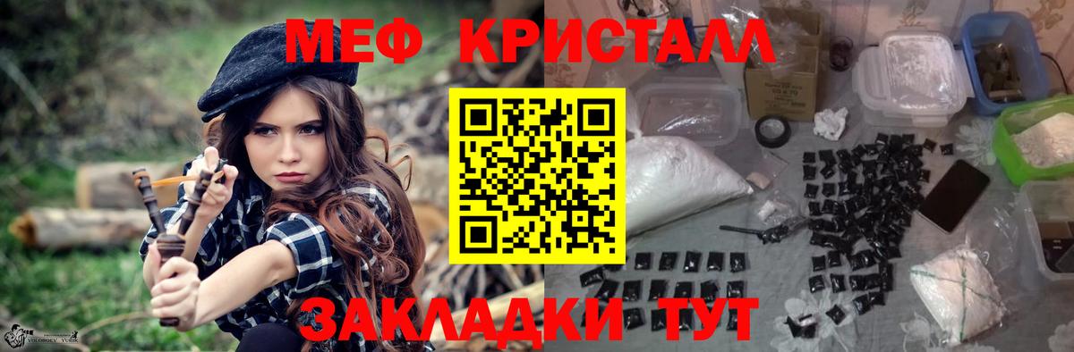 Амфетамин Котовск