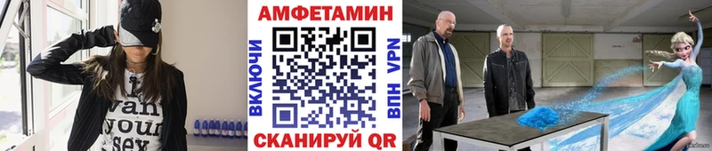 Первитин пудра  купить   Котовск 