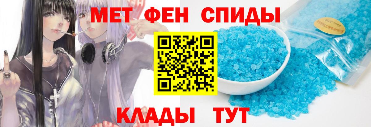Гашиш  Мефедрон  A PVP СК кристаллы  Котовск  Конопля  Cocaine  МДМА  NBOMe  ГАШ  Вход с VPN  Меф МЯУ МЯУ кристаллы 
