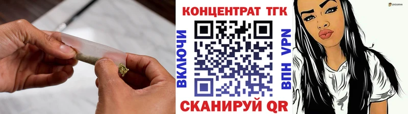 Дистиллят ТГК THC oil  что такое   Котовск 
