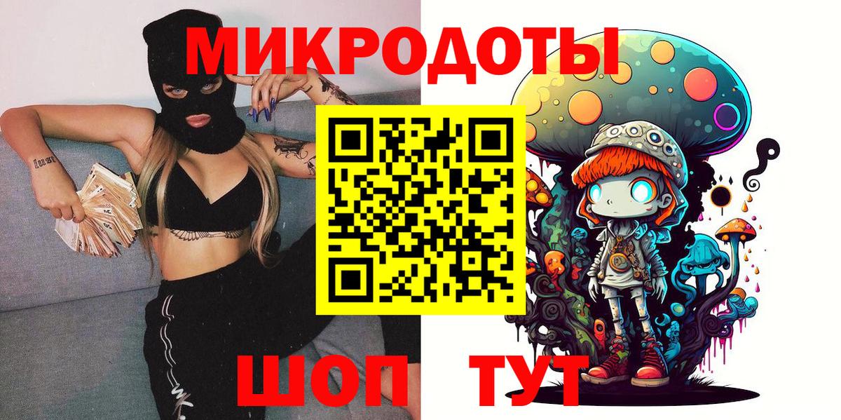 Псилоцибиновые грибы Psilocybine cubensis  Вход с VPN  Галлюциногенные грибы Cubensis  Котовск 