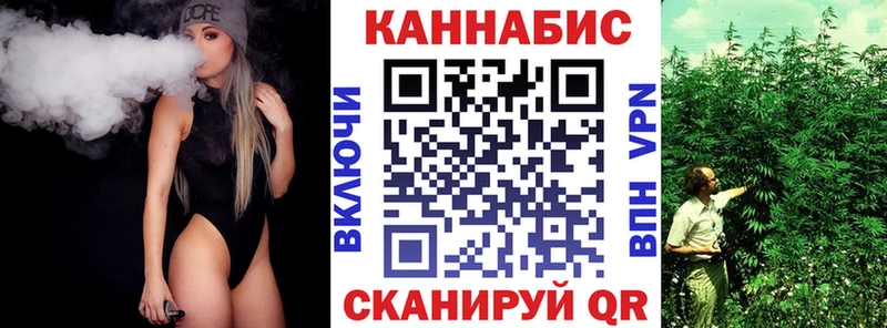 blacksprut зеркало купить закладку Котовск Шишки марихуана LSD WEED