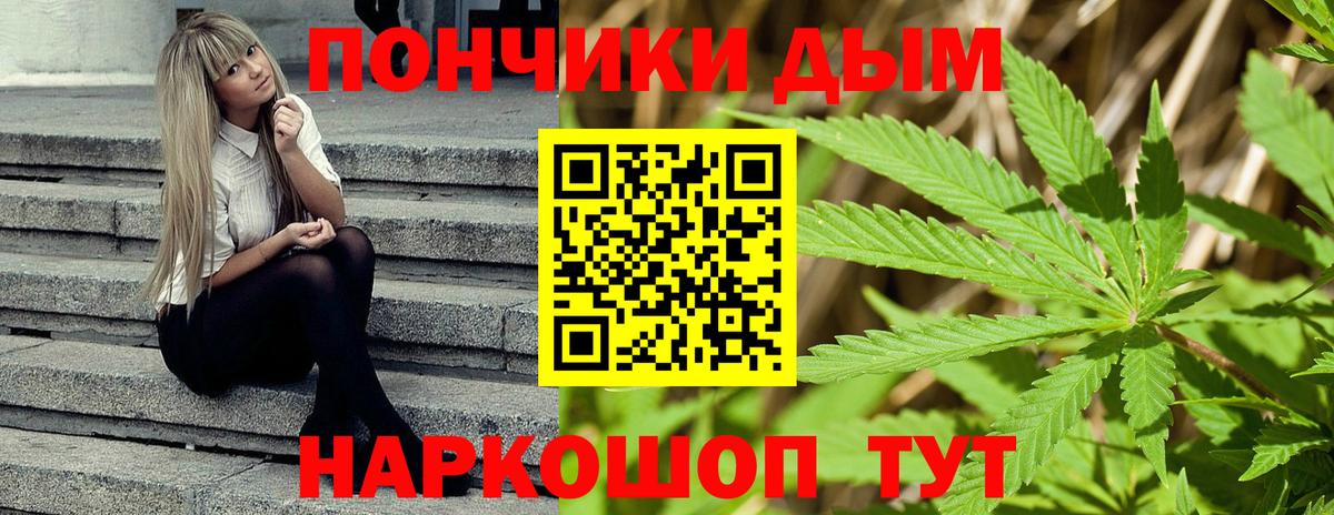 МАРИХУАНА LSD WEED  Бошки Шишки марихуана  Вход с VPN  МАРИХУАНА конопля  Котовск 